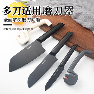 速磨多刀适用磨刀器家用便携式 多功能磨刀器全面解决磨刀问题