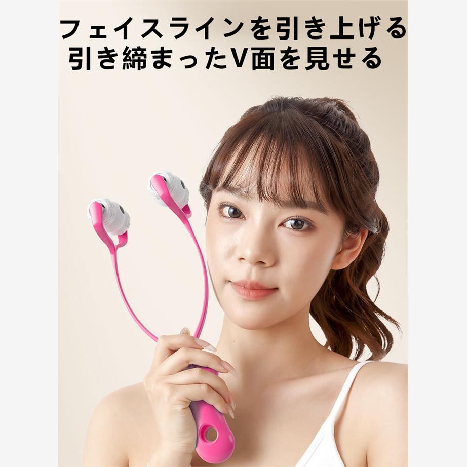 日本瘦脸神器软胶滚轮提拉紧致V脸瘦双下巴去咬肌脸部按摩瘦脸仪