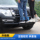 Mitsubishi PajeroV97V93V87V73 передний бампер PAJERO модифицированный односложный противоударный бампер с пескозадерживающей пластиной mini 3