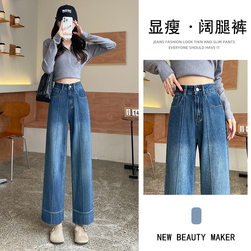小个子九分牛仔裤女2026秋季新款时尚裤遮胯梨型宽松直筒阔腿裤子
