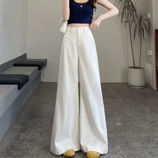 白色天丝阔腿牛仔裤女2026秋季新款梨型身材不贴腿冰丝大脚裙裤子