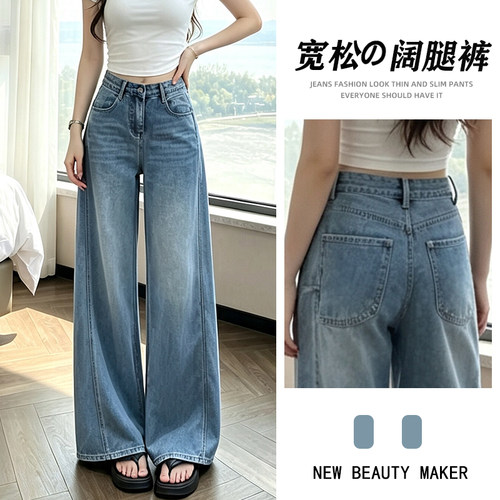 时尚高腰宽松牛仔裤女