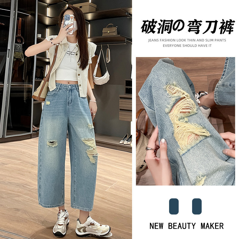 破洞弯刀牛仔裤女八分镰刀阔腿裤图片