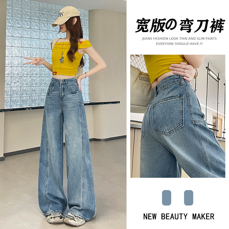 浅蓝色超火弯刀牛仔裤女图片