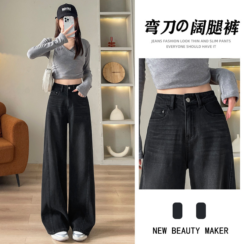 黑灰色超火弯刀阔腿牛仔裤女图片