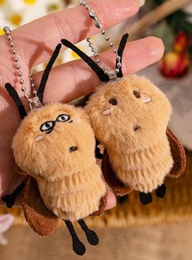 小众卡通蟑螂啊强阿珍毛绒玩偶挂件抽象搞笑包包服饰挂饰钥匙扣