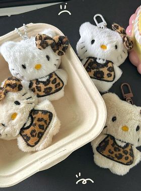豹纹Kitty挂件毛绒绒可爱KT爱心包包挂饰miu系风学生少女心钥匙扣