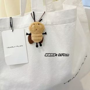 卡通毛绒可爱搞怪蟑螂小强玩偶挂件学生书包装饰珠链钥匙扣包挂扣