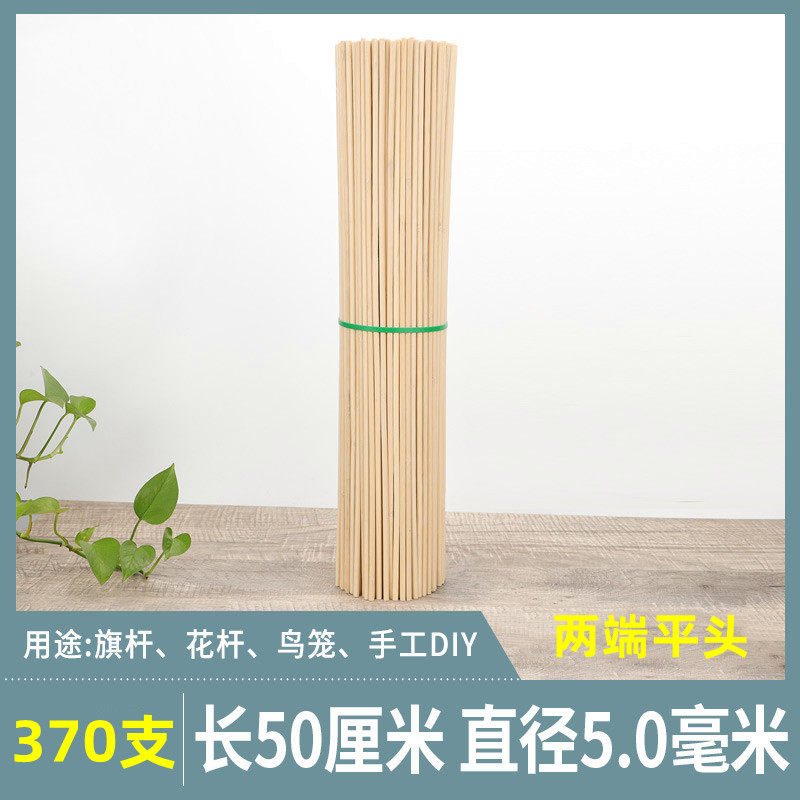 两头平竹签粗5.0mm*50cm棉花糖玫瑰花束旗杆工具手工模型DIY材料