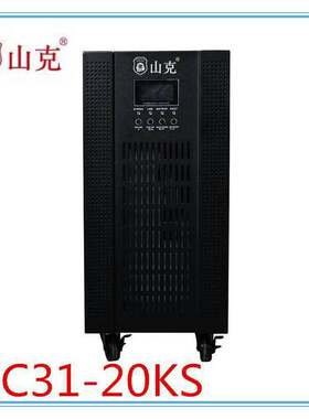 山克UPS不间断电源SC31-2