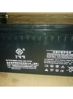 12V300AH蓄电池房车 太阳能发电 光伏发电 ups 直流屏 胶体蓄电池