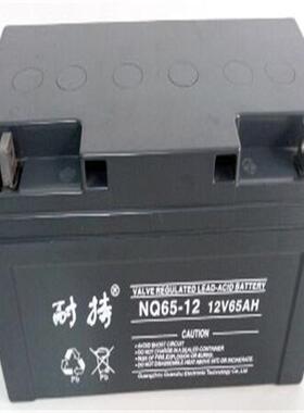 蓄电池NQ65-12 绿色环保匠心储能型 消防报警系统应急电