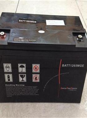 M2AL12-55 绿色环保储能电瓶 UPS直流屏后备应急电