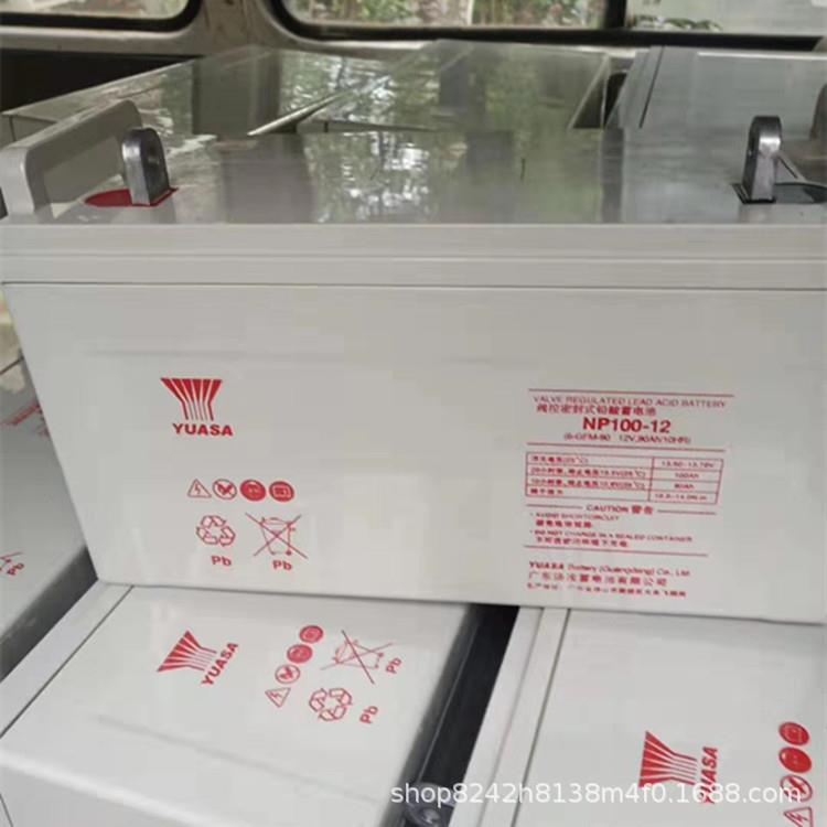 ups电源 蓄电池12V6H.免维护铅酸电池NP65-12ups电池