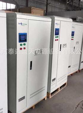 EPS消防应急电源 DW-S-11KW 战时安装备用 配电箱电池柜 11KW
