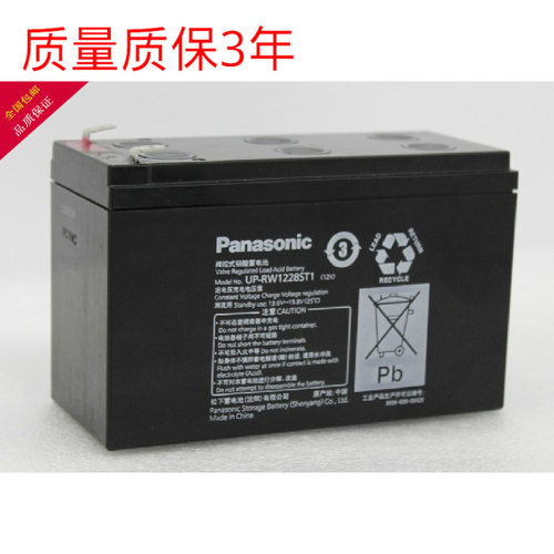 松下蓄电池PanasonicUPR