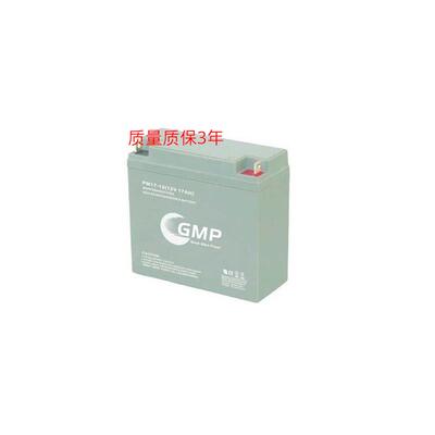 GMP电池12V17AH电器仪表
