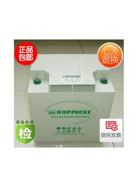 松树蓄电池SB12V130AH 荷贝克蓄电池SB12V130AH 荷贝克松树蓄电池