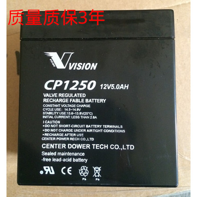 VISION蓄电池威神12VH