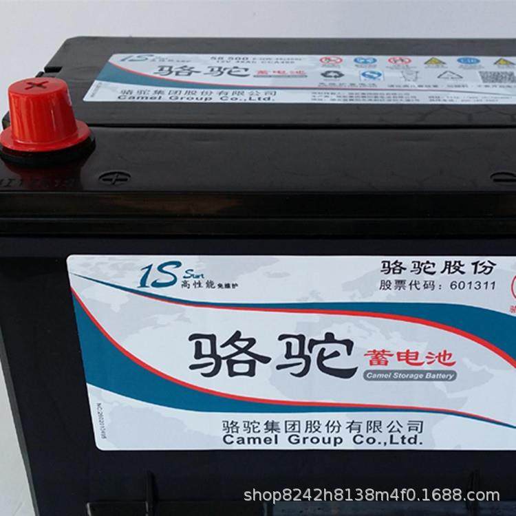 骆驼6-QWLZ-135蓄电池12V13H客货车船舶农用车拖拉机强劲启动型,电动车/配件/交通工具,电动车铅酸电池,淘宝优惠券,粉丝福利购,淘宝优惠卷