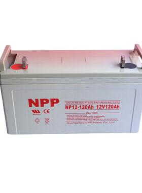 广州NPP蓄电池NP12-12012V120ah阀控式免维护铅酸蓄电池