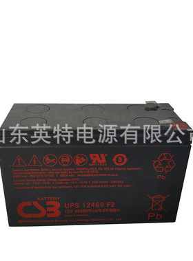 CSB蓄电池 UPS12460 12V460W UPS电池12V9AH阀控式铅酸蓄电池