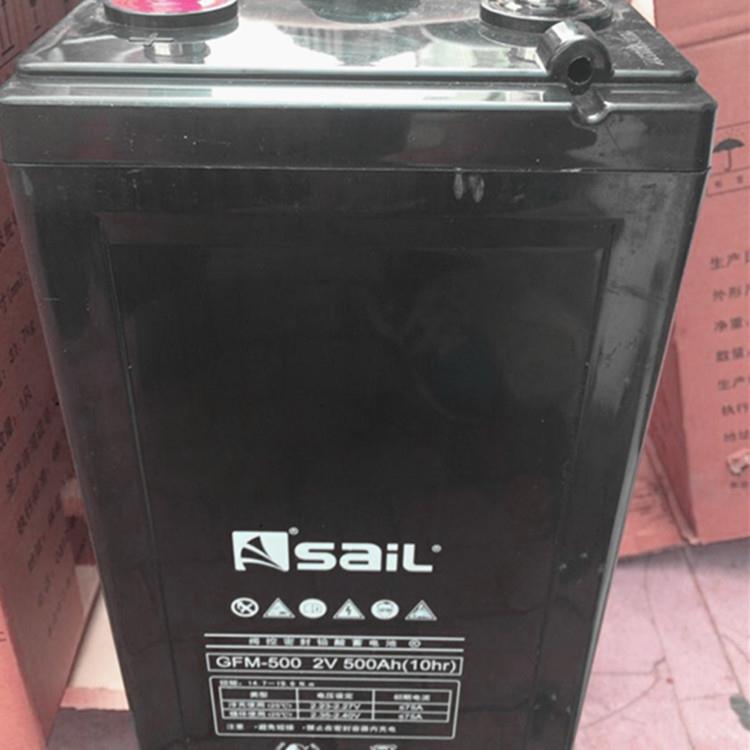 saiL风帆工业储能2V600AH蓄电池 免维护太阳能蓄电池GFM-600电力