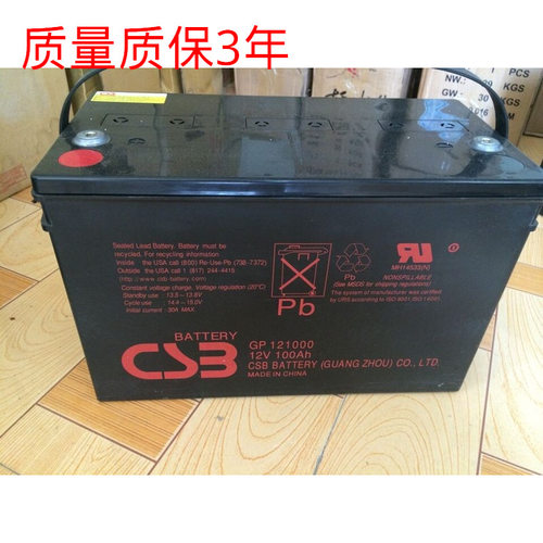 CSB蓄电池GP12340希世比