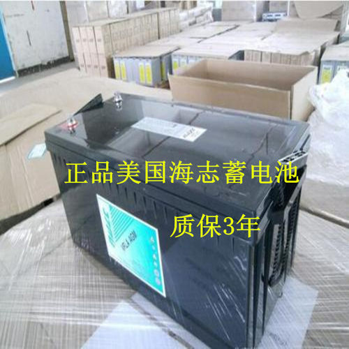 美国海志蓄电池HZB12-100