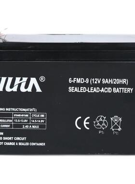 JIUHUA蓄电池6-FMD-9 12V9AH 8AH 12AH消防 门禁 电梯 喷雾器