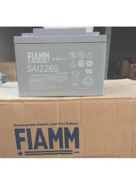 意大利非凡蓄电池FIAMM SA12260 （12V26AH）UPS电源直流屏蓄电池