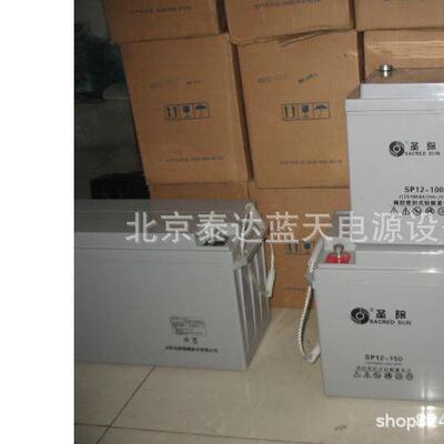 12v65ah38ah24AH圣阳SP12V100AH150ah200UPS铅酸电池组