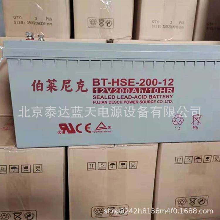 太阳能光伏蓄电池12V250AH 铅酸引线 离网 并网 新农村路灯蓄电池,电动车/配件/交通工具,电动车铅酸电池,淘宝优惠券,粉丝福利购,淘宝优惠卷