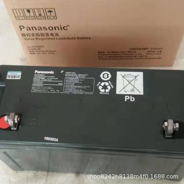 蓄电池12V150AH LC-P12150ST 阀控密封免维护UPS太阳能电瓶