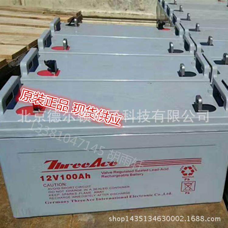 蓄电池6-GFM-100阀控式铅酸蓄电池12V100AH/HRups电池,电动车/配件/交通工具,电动车铅酸电池,淘宝优惠券,粉丝福利购,淘宝优惠卷
