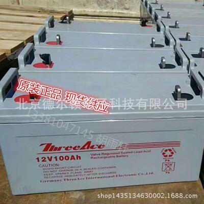 蓄电池6-GFM-100阀控式铅酸蓄电池12V100AH/HRups电池