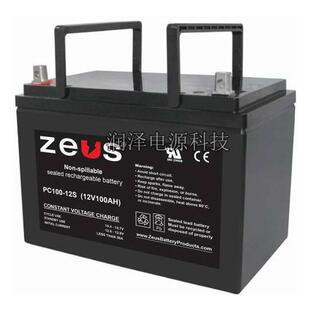 美国Zeus Battery PC100-12SM 12V100AH储能型电力UPS/EPS应急