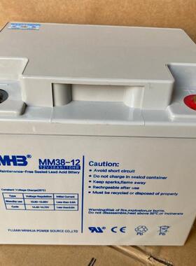 MINHUA蓄电池12V38AH  MS38-12直流屏消防 /UPS/EPS储能电源