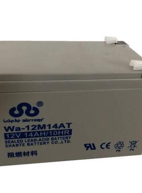 全新Wa-12M14AH 绿色环保储能电瓶 UPS逆变器不间断电