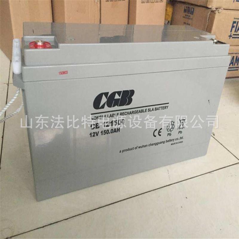 CGBUPS蓄电池CB121500免维护12V150Ah全新包运 质保3年