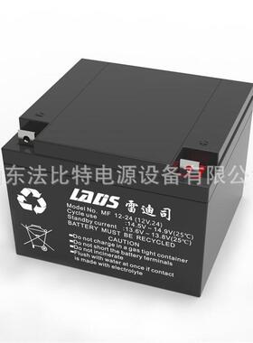 铅酸蓄电池MF12-24阀控式12V24Ah UPS不间断电源