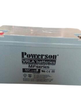 POWERSON6-GFM-65铅酸免维护12V65AH机房应急电池电瓶