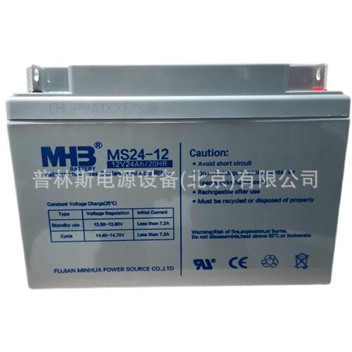 福建MHB闽华蓄电池MS9-12