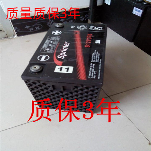 sprinter100G13(12V6ah）