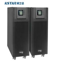 科士达UPS电源YDC3360H三进三出60KVA/54KW高频机房备用