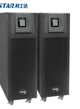 科士达UPS电源YDC3360H三进三出60KVA/54KW高频机房备用