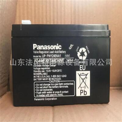 铅酸蓄电池LC-V127R2PG应急电源12V7.2Ah 电池