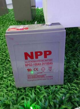蓄电池NP2-100AH 2V100AH 直流屏 通信基站 EPS