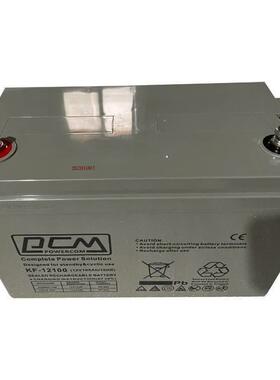 KF-1265 固定型12V65AH阀控式铅酸免维护电池