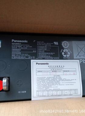 LC-QA12110TT 6-GFM-100 12V110AH阀控式铅酸蓄电池